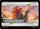 Heisho, Shell of the World [VEN-158/166]