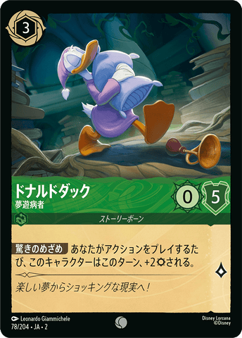 JPN Donald Duck - Sleepwalker (78/204) [Rise of the Floodborn Japanese]
