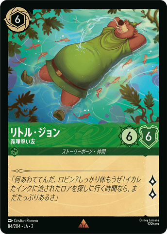 JPN Little John - Loyal Friend (84/204) [Rise of the Floodborn Japanese]