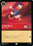 JPN Donald Duck - Boisterous Fowl (108/204) [The First Chapter Japanese]