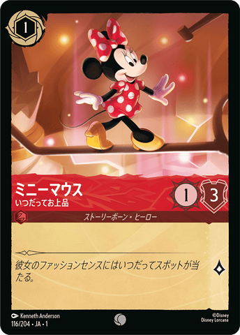 JPN Minnie Mouse - Always Classy (116/204) [The First Chapter Japanese]