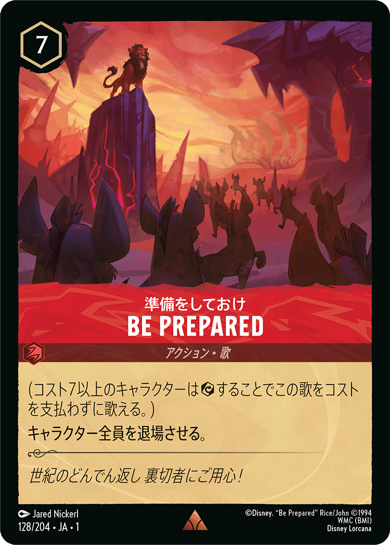 JPN Be Prepared (128/204) [The First Chapter Japanese]