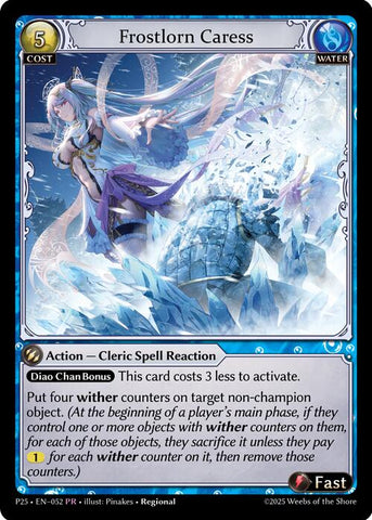 Frostlorn Caress (052) [Promotional Cards]