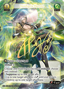 Verdigris Decree (CSR) (028) [Supporter Pack 3]