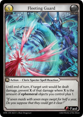 Fleeting Guard (063) [Distorted Reflections]