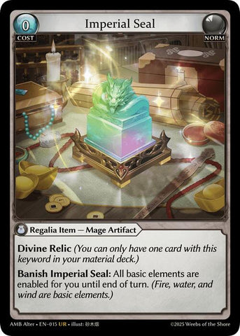 Imperial Seal (015) [Mortal Ambition Alter Edition]