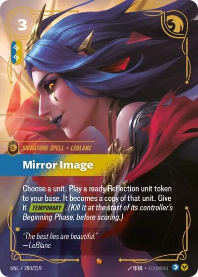 [Chinese] Mirror Image [UNL-200/219]