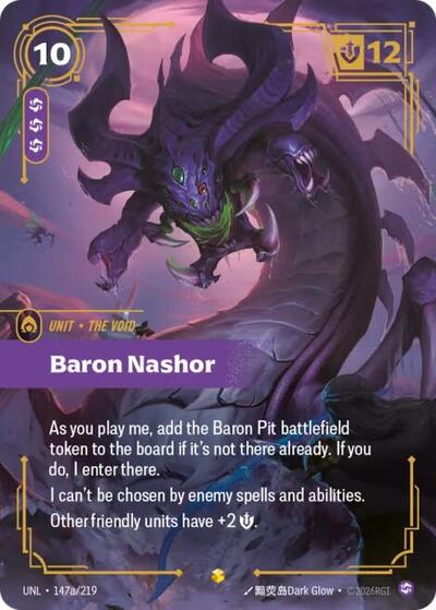 [Chinese] Baron Nashor (Alternate Art) [UNL-147a/219]
