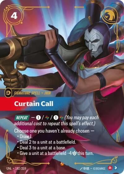 [Chinese] Curtain Call [UNL-182/219]