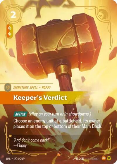 [Chinese] Keeper's Verdict [UNL-204/219]