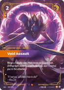 [Chinese] Void Assault [UNL-202/219]
