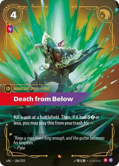 [Chinese] Death from Below [UNL-186/219]