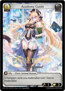 Academy Guide (120) [Promotional Cards]