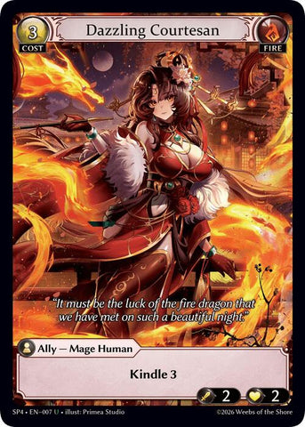 Dazzling Courtesan (Curio Foil) (7) [Supporter Pack 4]