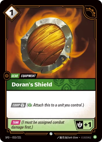Doran's Shield [SFD-033/221] CN